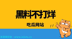 以某知名日