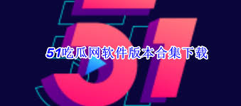 爆料网站传