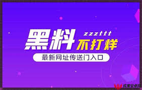 们的选择与