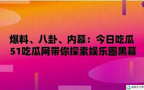 为了迎合某